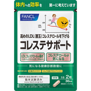 FANCL Cholesterol Support 30 Days 60 Tablets