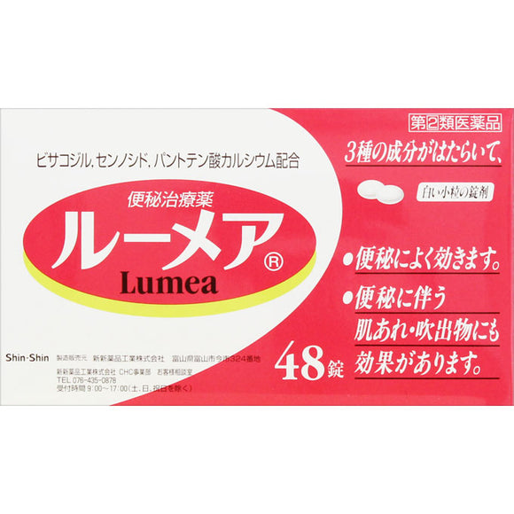 Shinshin Yakuhin Kogyo Lumea 48 tablets