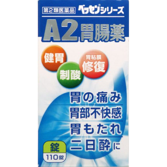 Shinshin Yakuhin Kogyo Bessen A2 Gastrointestinal Drug Granules 110 Tablets