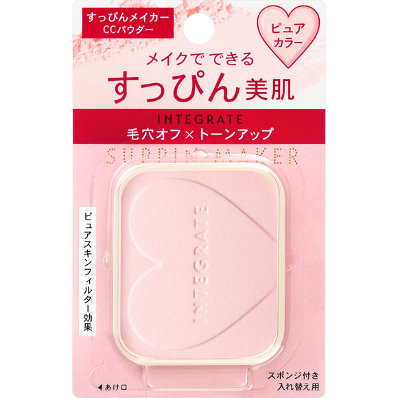 Shiseido Integrate Suppin Maker Powder 10g