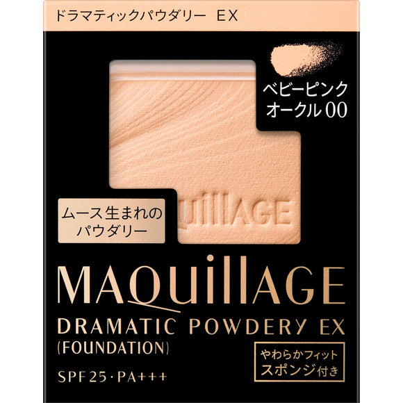 Shiseido MaQuillage Dramatic Powdery EX Baby Pink Ocher 00 9.3g