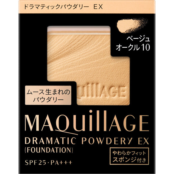 Shiseido MaQuillage Dramatic Powdery EX Beige Ocher 10 9.3g