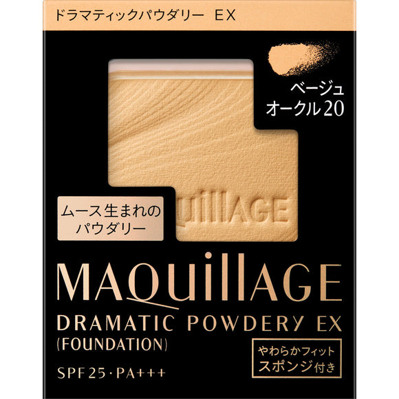 Shiseido MaQuillage Dramatic Powdery EX Beige Ocher 20 9.3g