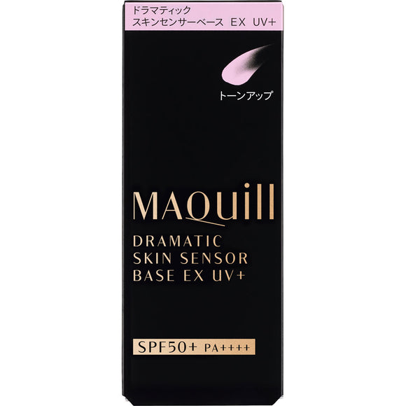 Shiseido Maquillage Dramatic Skin Sensor Base EX UV Tone Up 25ml