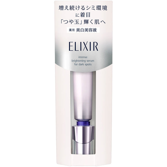 Shiseido Elixir Spot Clear Serum White 22g (Non-medicinal products)