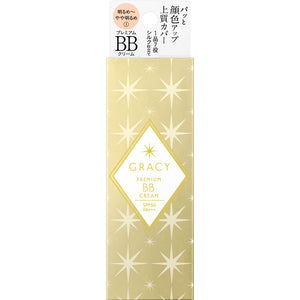 Shiseido Integrate Gracie Premium BB Cream Bright to Slightly Bright 35g