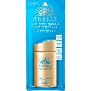 Shiseido Anessa Perfect UV Skin Care Milk 60ml