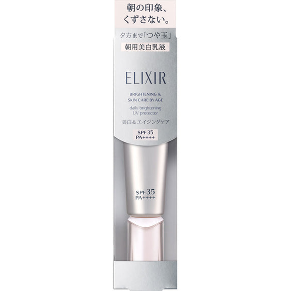 Shiseido Elixir Brightening Day Care Revolution WT 35ml (Non-medicinal products)