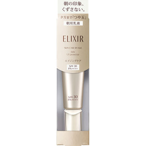 Shiseido Elixir Day Care Revolution SP 35ml (Non-medicinal products)