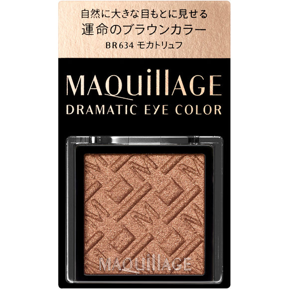 Shiseido Maquillage Dramatic Eye Color BR634 1g