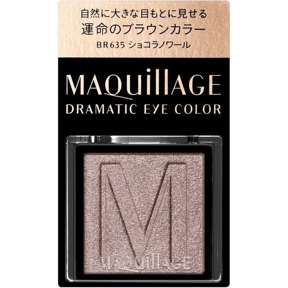 Shiseido Maquillage Dramatic Eye Color BR635 1g