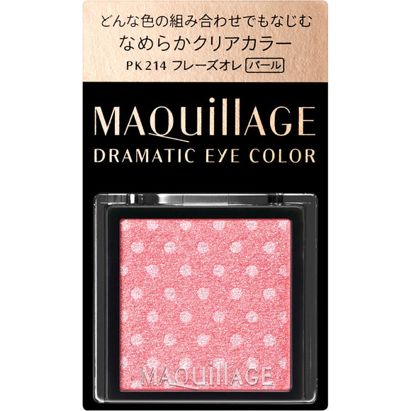 Shiseido Maquillage Dramatic Eye Color PK214 1g