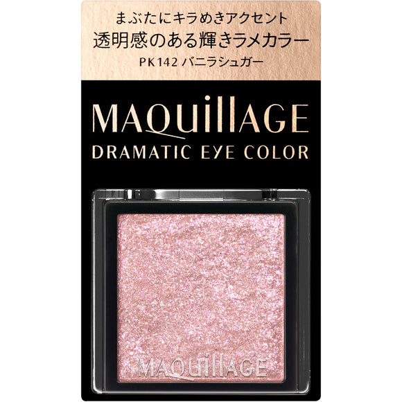 Shiseido Maquillage Dramatic Eye Color PK142 0.8g
