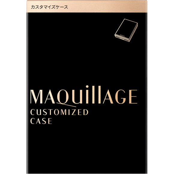 Shiseido Maquillage Customized Case 0g