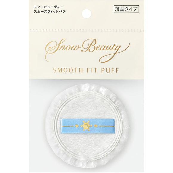 Shiseido Snow Beauty Smooth Fit Puff (Thin) 1 piece