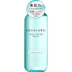 Shiseido Aqualabel Aqua Lotion Refreshing 220ml
