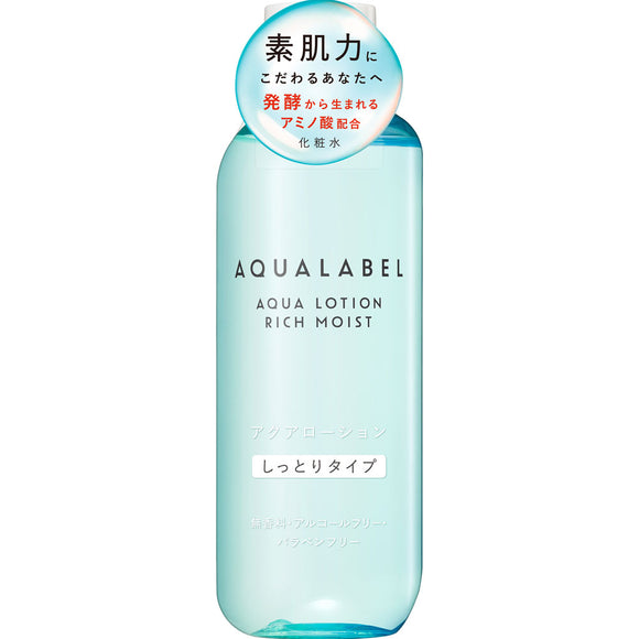 Shiseido Aqualabel Aqua Lotion Moist 220ml