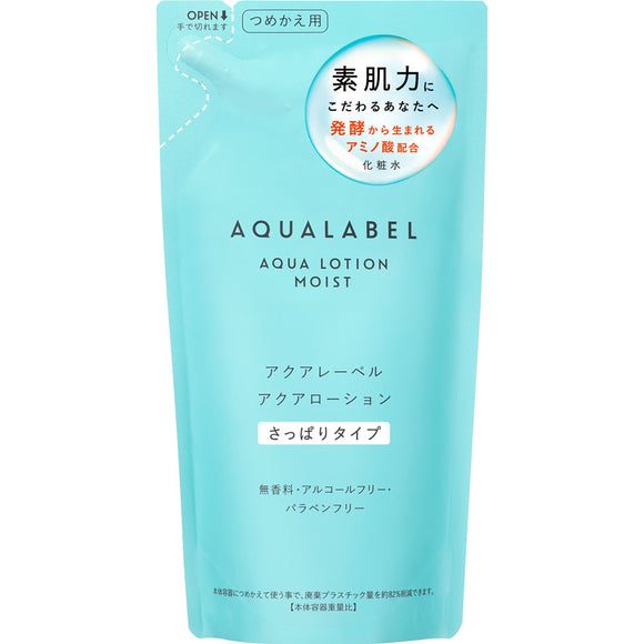 Shiseido Aqualabel Aqua Lotion 180ml for refreshing refills