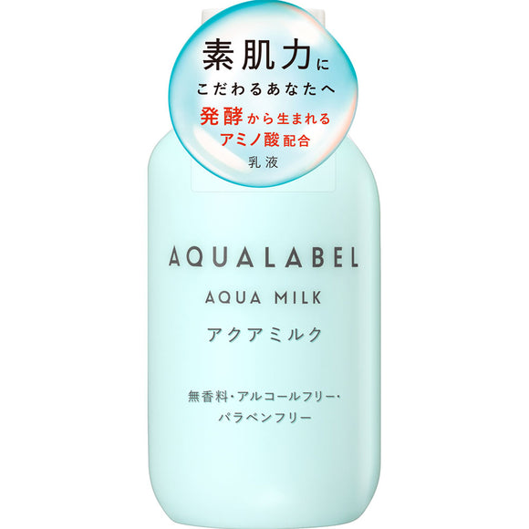 Shiseido Aqualabel Aquamilk 145ml