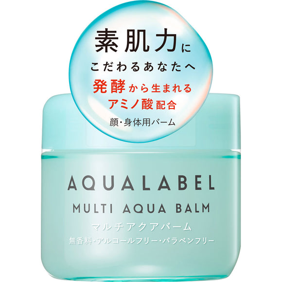 Shiseido Aqualabel Multi Aquabalm 100g