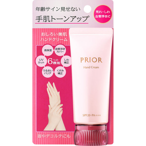 Shiseido Prior Beautiful Skin Hand Cream 40g