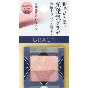 Shiseido Gracie Finger-painted Grade Eyeshadow PK1 2.2g