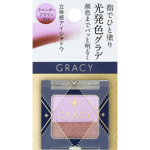 Shiseido Gracie Finger-painted Grade Eyeshadow VI1 2.2g