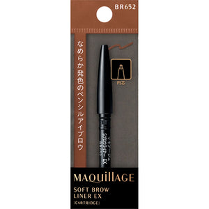 Shiseido Maquillage Soft Brow Liner EX BR652 0.13g