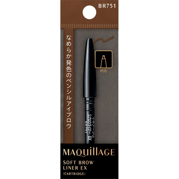 Shiseido Maquillage Soft Brow Liner EX BR751 0.13g