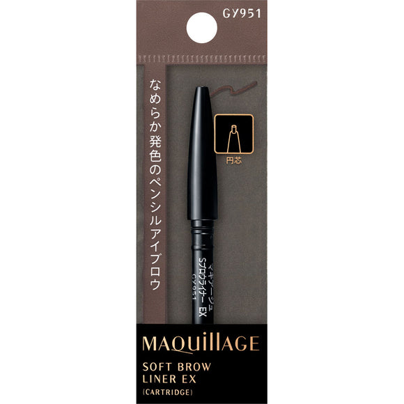 Shiseido Maquillage Soft Brow Liner EX GY951 0.13g
