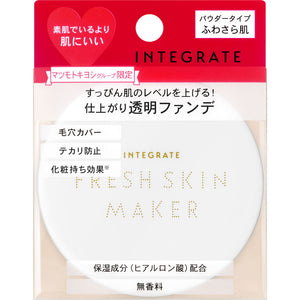 Integrated Fresh Skin Maker 6.5g