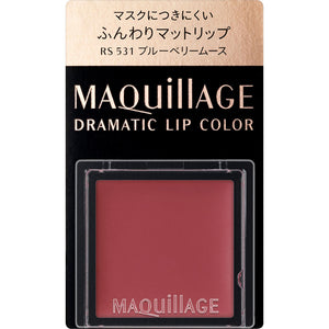 Shiseido Maquillage Dramatic Lip Color RS531 0.8g