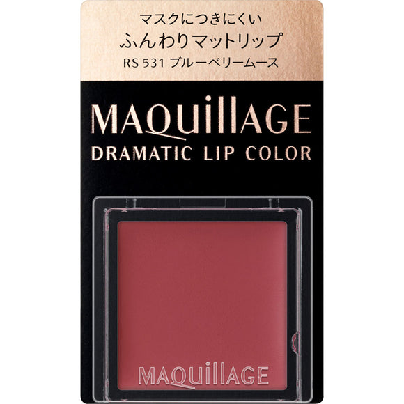 Shiseido Maquillage Dramatic Lip Color RS531 0.8g