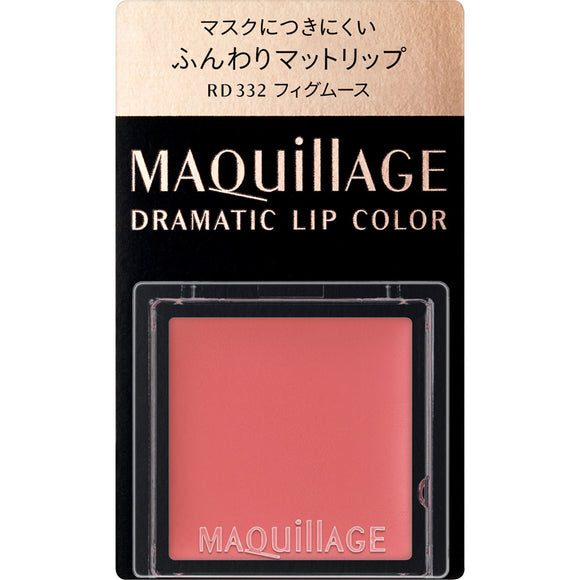 Shiseido Maquillage Dramatic Lip Color RD332 0.8g