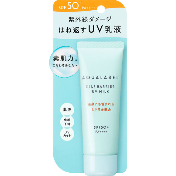 Shiseido Aqua Label Self Barrier UV Milk 45g