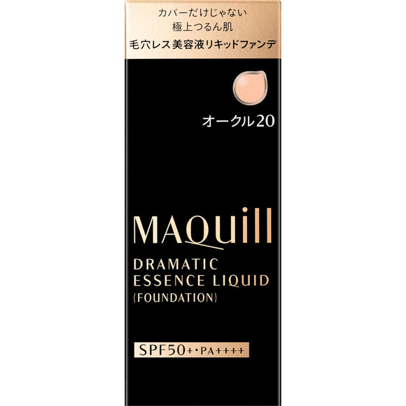 Shiseido MaQuillage Dramatic Essence Liquid Ocher 20 25ml