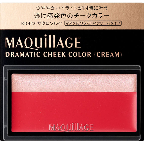 Shiseido Maquillage Dramatic Cheek Color RD422 2g