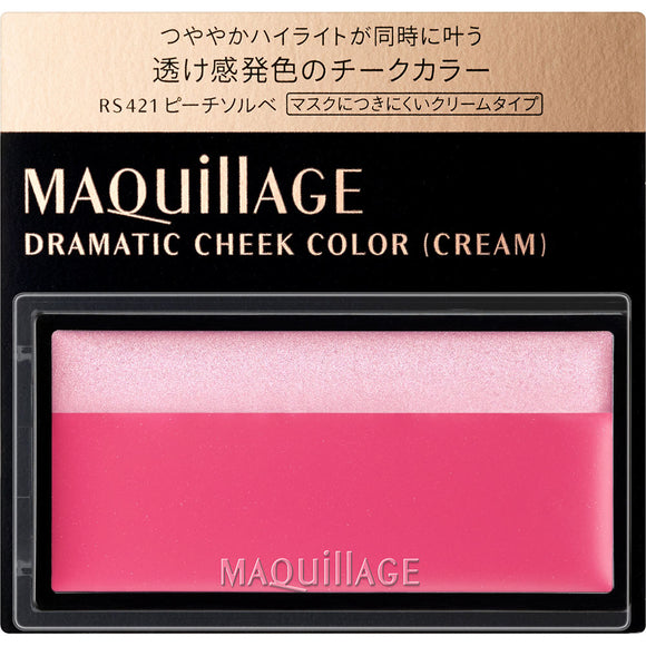 Shiseido Maquillage Dramatic Cheek Color RS421 2g