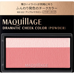 Shiseido Maquillage Dramatic Cheek Color RD322 3g