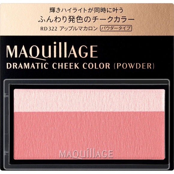 Shiseido Maquillage Dramatic Cheek Color RD322 3g