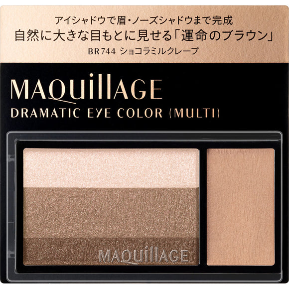 Shiseido Maquillage Dramatic Eye Color (Multi) BR744 2.5g