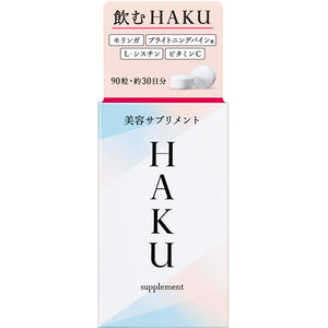 Shiseido HAKU Beauty Supplement 90 tablets