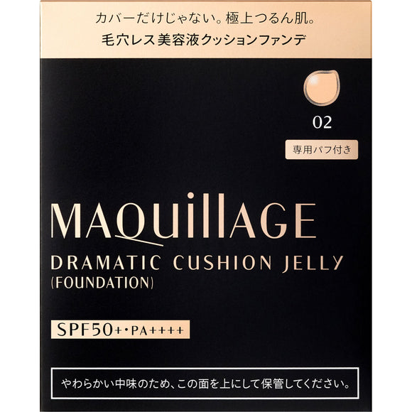 Shiseido Maquillage Dramatic Cushion Jelly 02 14g