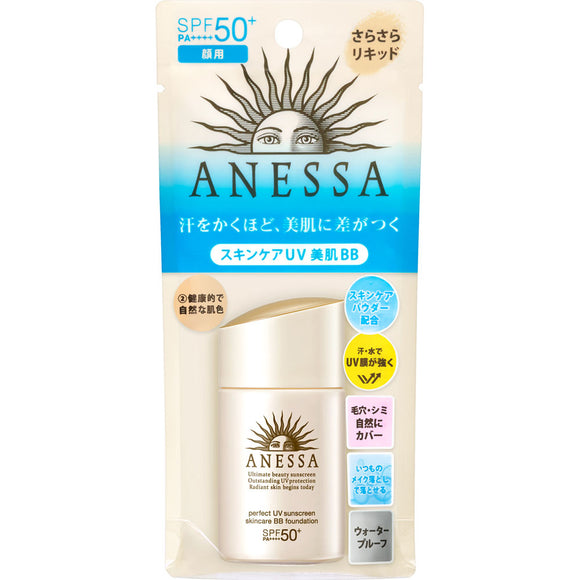 Shiseido Anessa Perfect Uv Skin Care Bb Foundation A 2 25Ml
