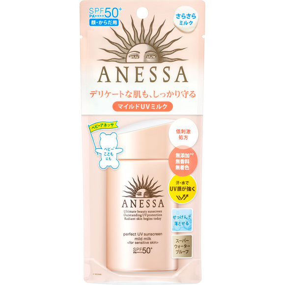 Shiseido Anessa Perfect Uv Mild Milk A 60Ml