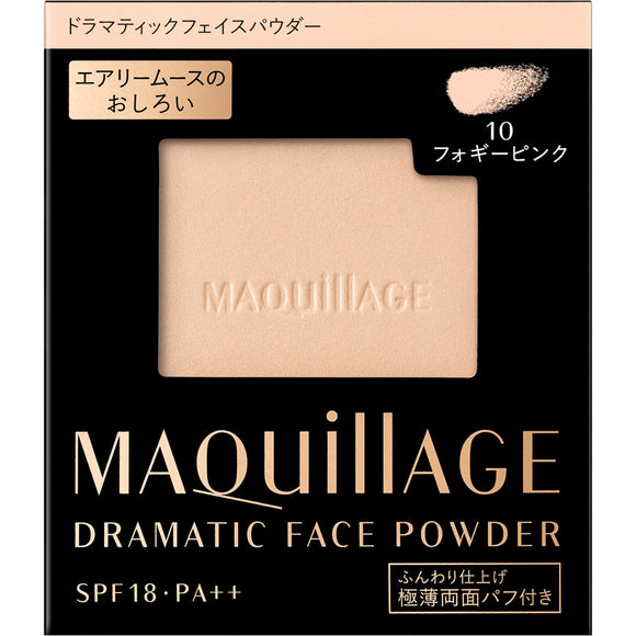Shiseido Maquillage Dramatic Face Powder 10 8g