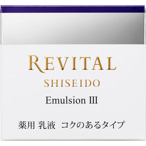 Shiseido Revital Emulsion 3 50G
