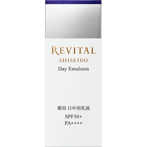 Shiseido Revital Day Emulsion 40g (Non-medicinal products)