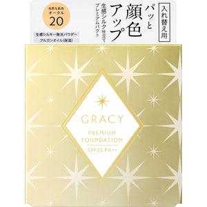 Shiseido Integrate Gracie Premium Pact Refill OC20 8.5g