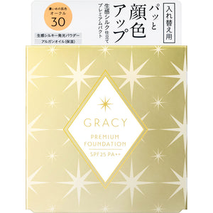 Shiseido Integrate Gracie Premium Pact Refill OC30 8.5g